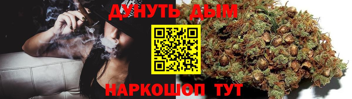 Гашиш  Вход с VPN  А ПВП СОЛЬ   МЕФ  LSD-25  Нарьян-Мар  Мефедрон   Каннабис 