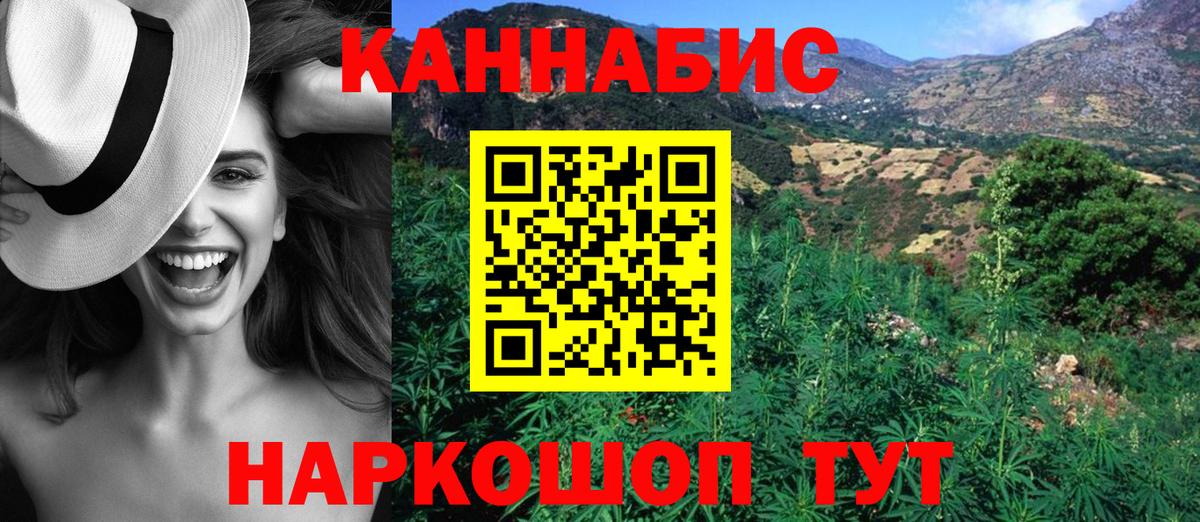 Нарьян-Мар  Канабис планчик  Вход с VPN  МАРИХУАНА марихуана 